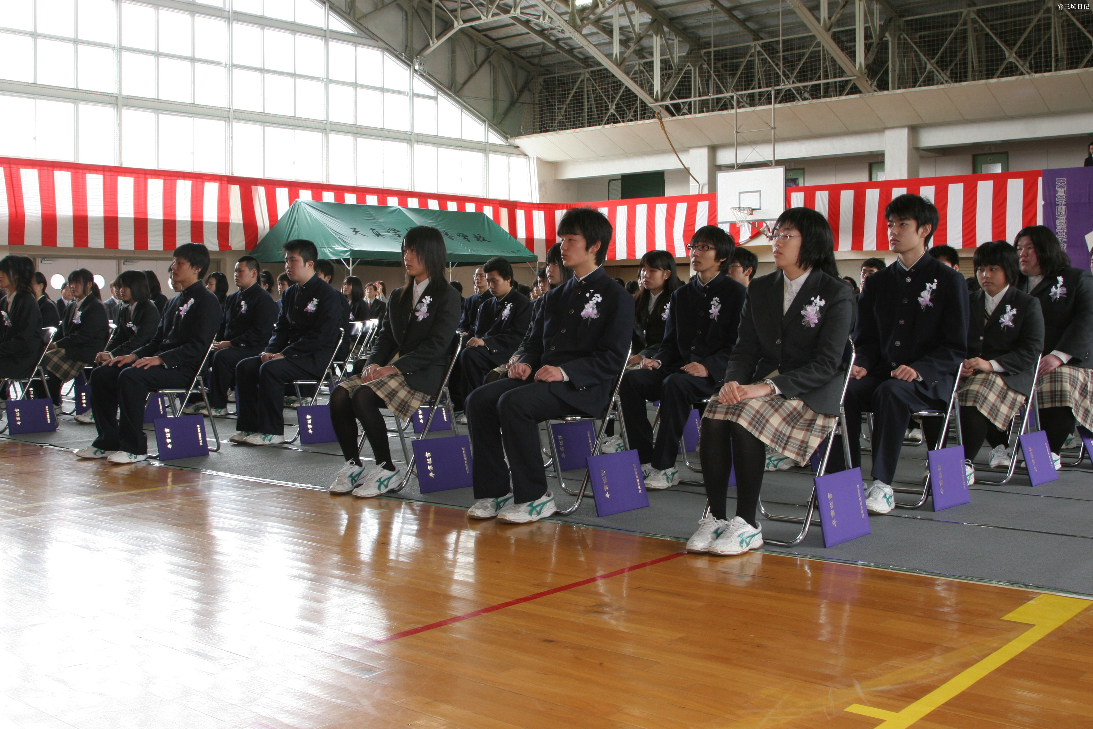 育英西中学校 高等学校 中学 制服 Jk制服百科 三坑日记 育英西中学校 高等学校 中学 制服 Jk制服百科 三坑日记